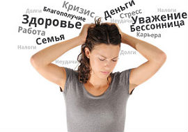 как избавляться от плохих мыслей